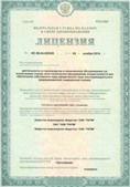 Аппараты Скэнар в Серове купить Официальный сайт Денас denaspkm.ru
