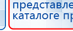 Малавтилин  Крем для лица и тела  купить в Серове, Малавтилины купить в Серове, Официальный сайт Денас denaspkm.ru