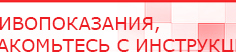купить СКЭНАР-1-НТ (исполнение 01)  - Аппараты Скэнар Официальный сайт Денас denaspkm.ru в Серове